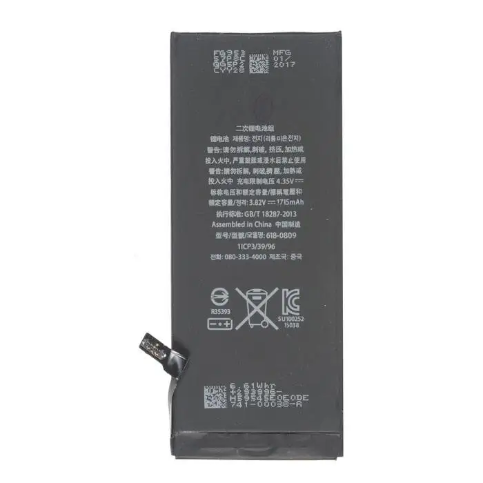 Iphone se 2020 аккумулятор оригинал. Батарейка на айфон se 2020. Аккумуляторы для айфона се 2013. Акб айфон се 2020. Аккумулятор на се 2020.