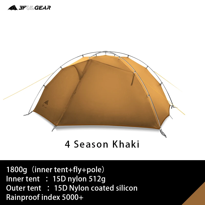 3F ulギア新太地2テント3シーズンキャンプのテント15Dナイロン生地二