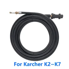 6, 10 м, 15 м, 20 м x 2320psi/160bar канализационного стока воды очищающий шланг для Karcher K1 K2 K3 K4 K5 K6 K7 высокое Давление шайба