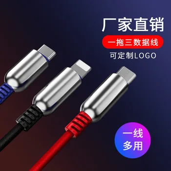 

Bullet Weaving Three-in-one Data Cable Suitable for ios Android Type-c Phone Charger