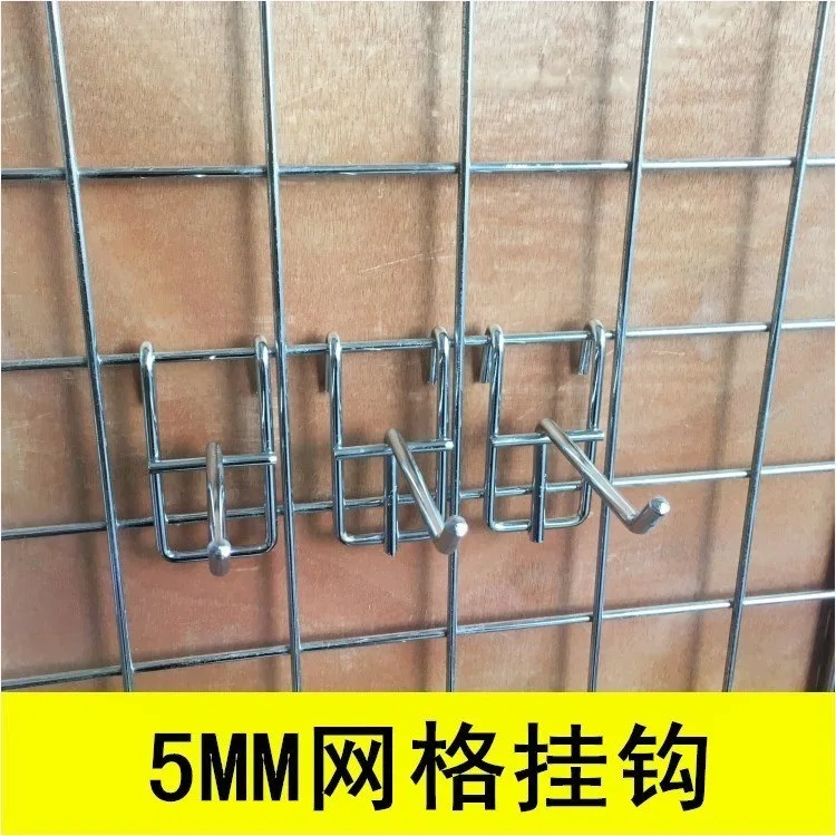 

Display Rack Plaid Mesh Belt Food Steel Wire Rack Iron Art Hanging Net Metal Mesh Store wang gou Shelf Supermarket Hook