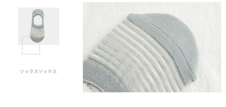 2019 новые сетчатые дышащие невидимые носки однотонные летние носки-лодочки с закрытым носком женские японские Дышащие носки DSW0706