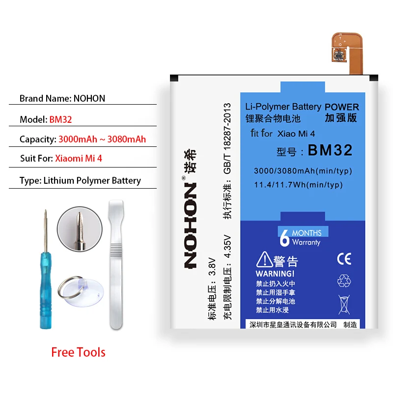 NOHON BM22/BM32/BM35/BM36/BM39/BM47/BN41/BN45 Аккумулятор для Xiaomi mi 5/6/4/4C/5S Red mi 3X/Note4/5 сменные батареи, Бесплатные инструменты - Цвет: BM32 For Mi4