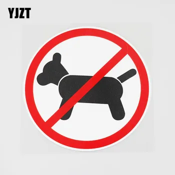 

YJZT 12.1CMX12.1CM Walking Dogs Is Forbidden Here PVC Decal Car Sticker Be Careful 11B-0042
