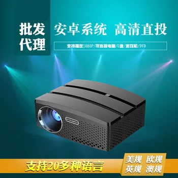 

Projector New Hot Selling Gp80up Smart WiFi Version Led Portable P Projector Factory Outlet
