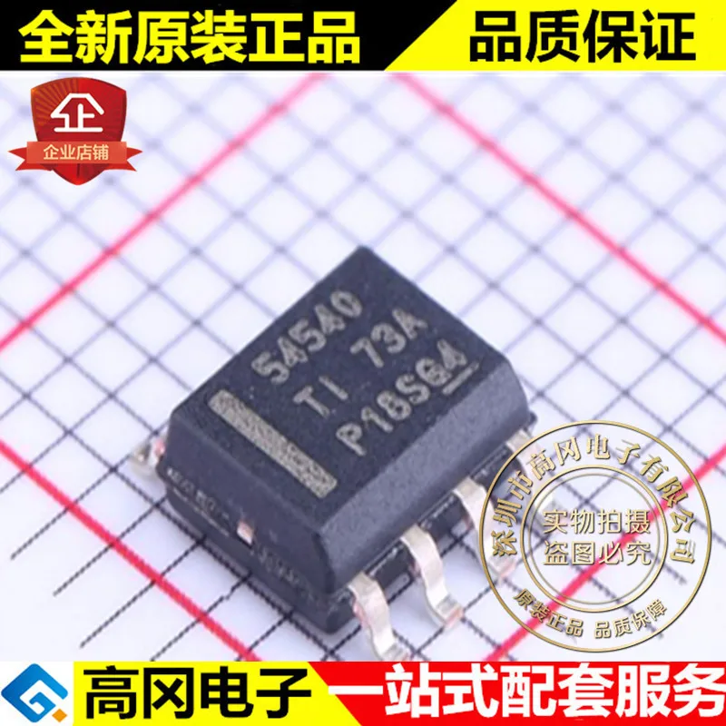 Новые и оригинальные TPS54540DDAR 54540 SOP8 DC-DC высокое качество./