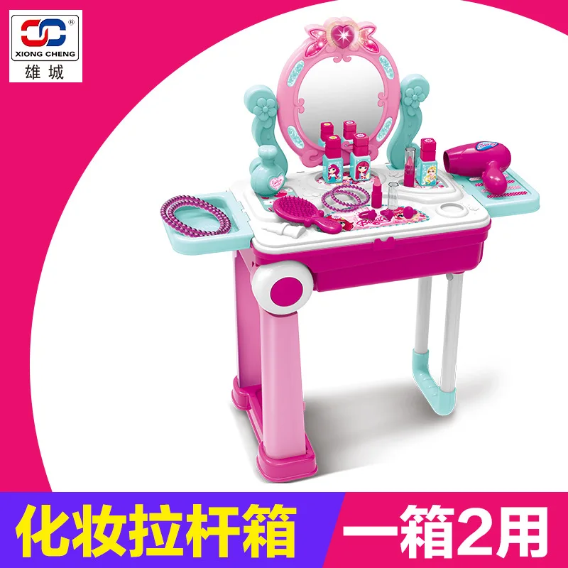 

Xiong cheng Cosmetics Have Cosmetic Box Children Princess Every Family Set Small Girls GIRL'S Toy Educational Plastic Gift