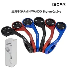 Bicicleta computador odômetro suporte sem fio estendido camara suporte de montagem guiador velocímetro para garmin wahoo bryton