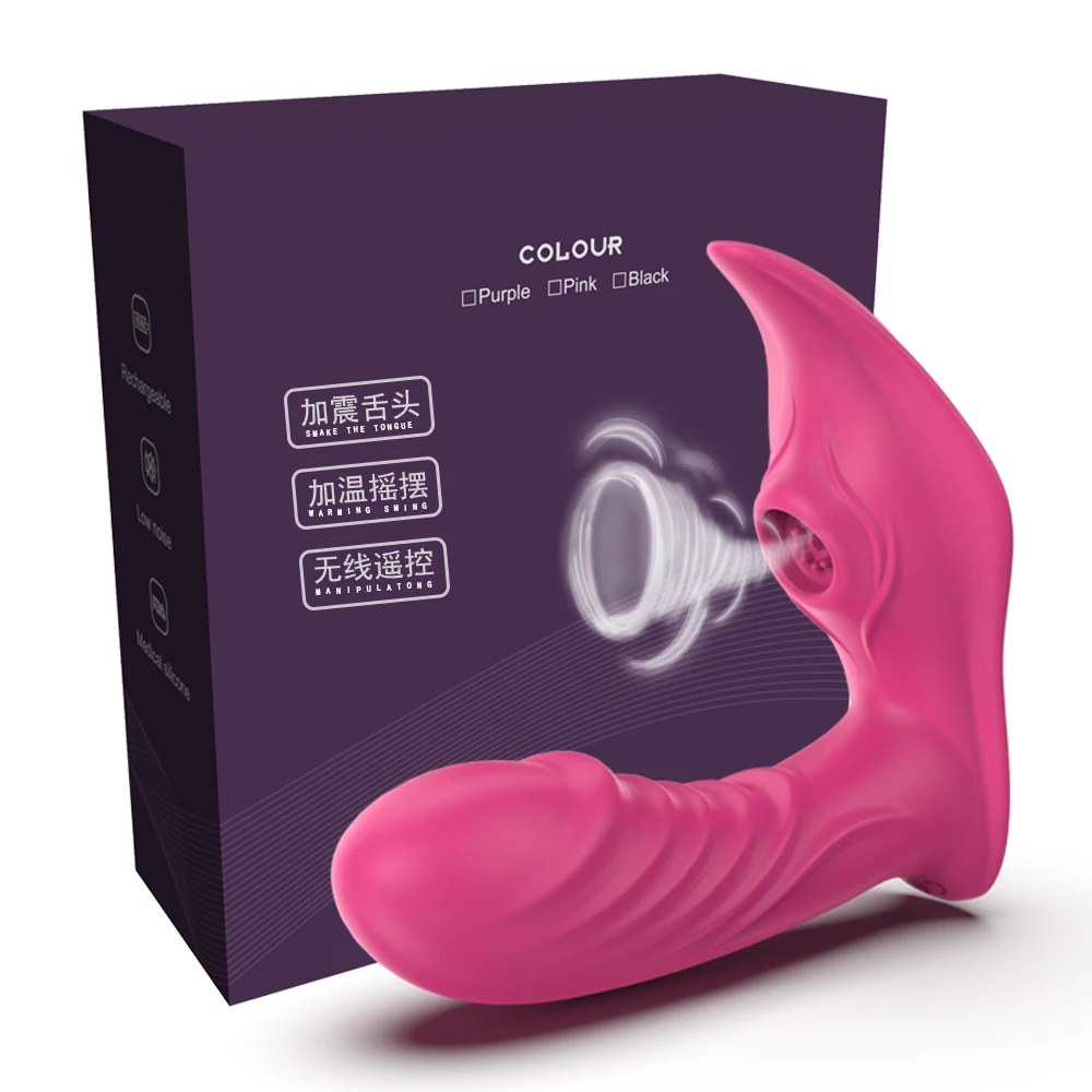 吮吸穿戴