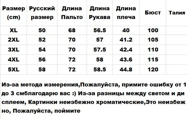 Женские зимние кожаные куртки, красные, фиолетовые, черные, Толстая шерстяная ткань, подкладка из искусственной кожи, пальто для женщин, утолщенная теплая верхняя одежда размера плюс