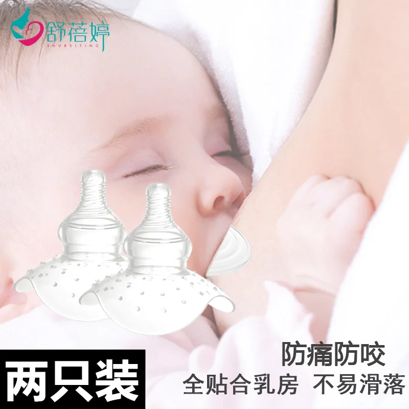

Nursing Milk Head Cover Nipples Protection Auxiliary Soft Type Stickers Anti-Bite 2 PCs Nipple Maker Nursing Milk Shield