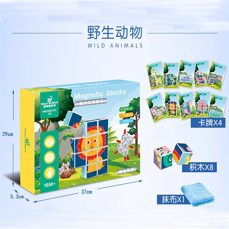 

Smart Architects Children'S Educational Creative Assembling Magnetic Sheet Square Toy Oceans Party Jigsaw Puzzle Building Blocks