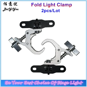 

2pcs/Lot Stage Light Fold Hook Stage Lighting Clamp Aluminum Cast Steel Truss Folding Beam Light Hook Loading 120Kg 10.5-11.5cm
