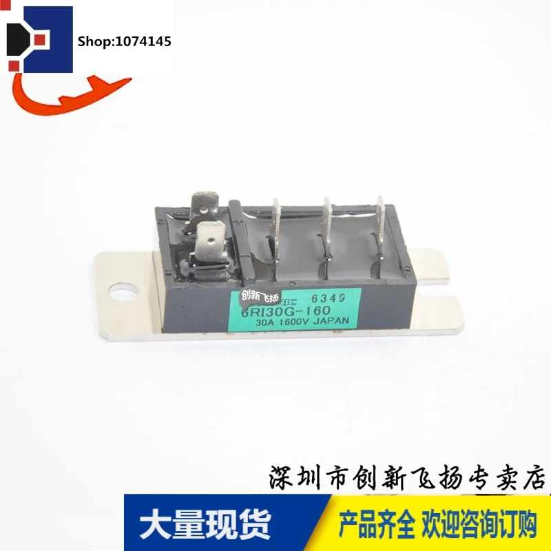 6RI30G-160/30A-1600VBOM/