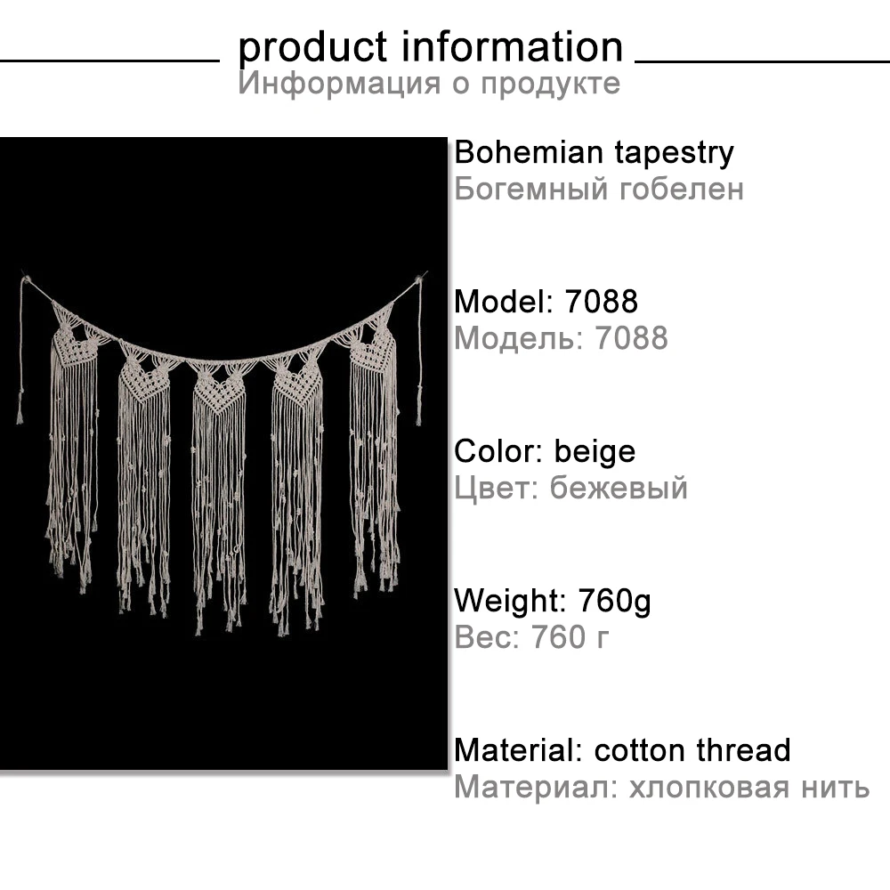Богемский большой шик макраме тканый хлопковый гобелен ручной работы настенный ткань фермерский дом в Дортуар украшение дома Бохо Арт Деко
