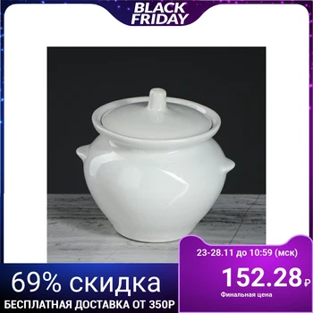 

Roasting pot 0.45 L, white