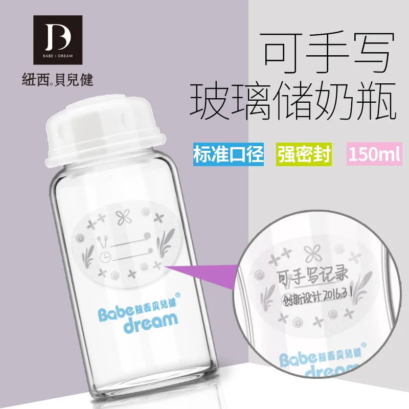 

Breastmilk Bottle Glass Breast Milk Airtight Preservation Bottle Standard Caliber Deposit Feeding Bottle Breast Milk Storage Cup