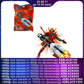 

Designer Captain "Flame", 165 parts