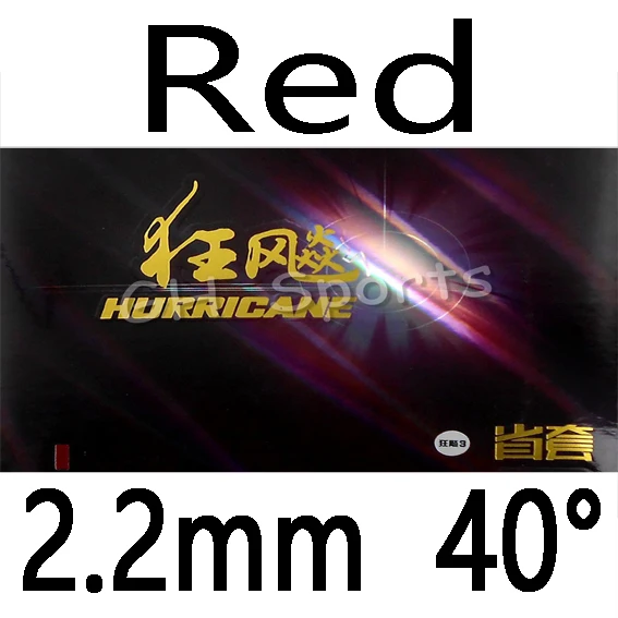 Red 2.2mm H40 DHS Hurricane 3 Provincial team version Pips в настольном теннисе резиновый с губкой - Цвет: Red 2.2mm H40