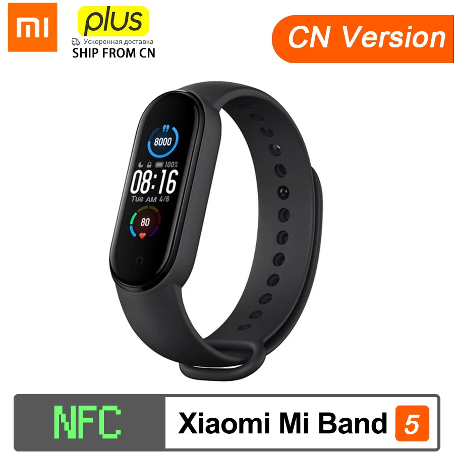 Смарт браслет Xiaomi Mi Band 5 NFC версия AMOLED экран Miband Браслет фитнес трекер Bluetooth PPG