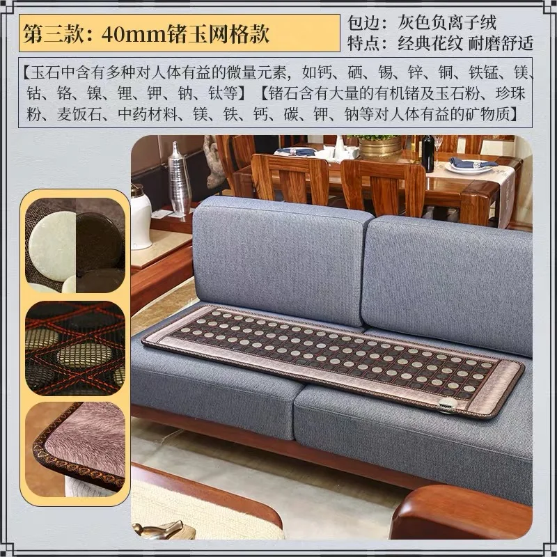 

2020 New Arrival Jade Pad Tourmaline Heating sleeping Mattress Tourmaline Sofa Cushion Far Infrared Thermal jade Mat 50*150CM