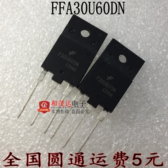 Новый и оригинальный F30U60DN FFA30U60DN TO-3PF 30A600V