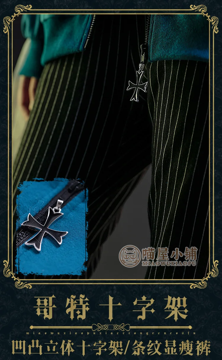 Kuroshitsuji Ciel Phantomhive Косплей Костюм Хэллоуин Униформа повседневная одежда рубашка+ пальто брюки размеры s, m, l