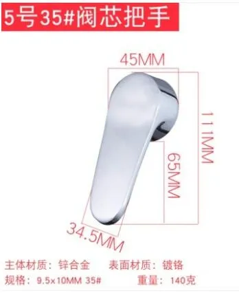 5 High-quality Kitchen hot cold faucet handle Switch 35mm/40mm Basin Mixer Tap Replacement Cover shower faucet filter Accessories - Цвет: 5