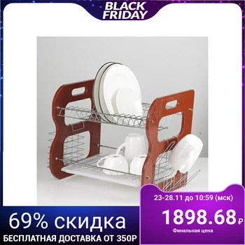 

Dish dryer "Rack", B-shaped, 40 × 23.5 × 34 cm