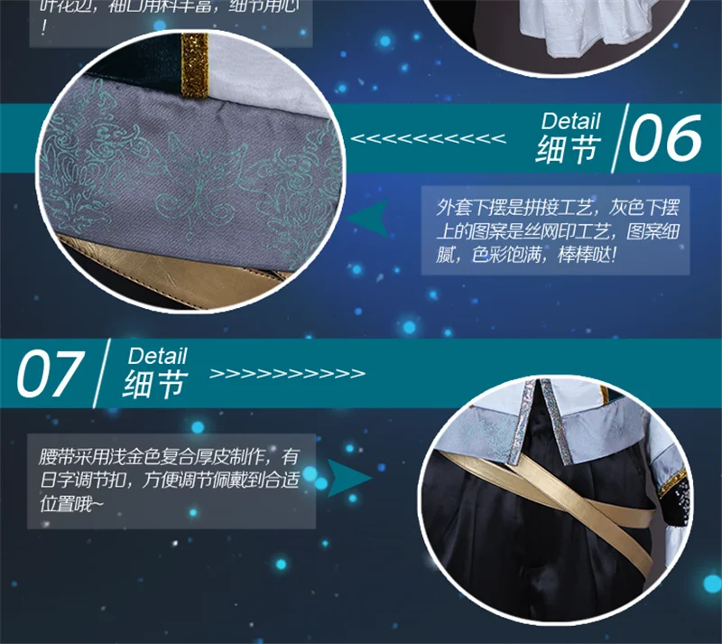 Аниме Uta no Prince Sama театральное издание HEVENS amakusa Шион сценическое платье косплей костюм H