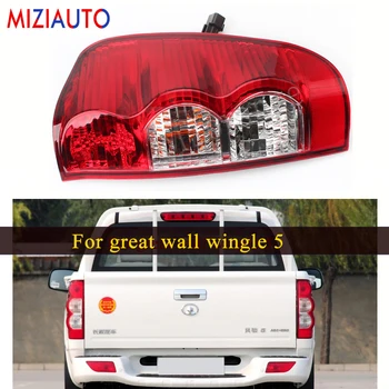 

Left/right tail light For great wall wingle 5 Tail Stop Brake Lamp Car Accessories Rear turn signal Fog lights Warning
