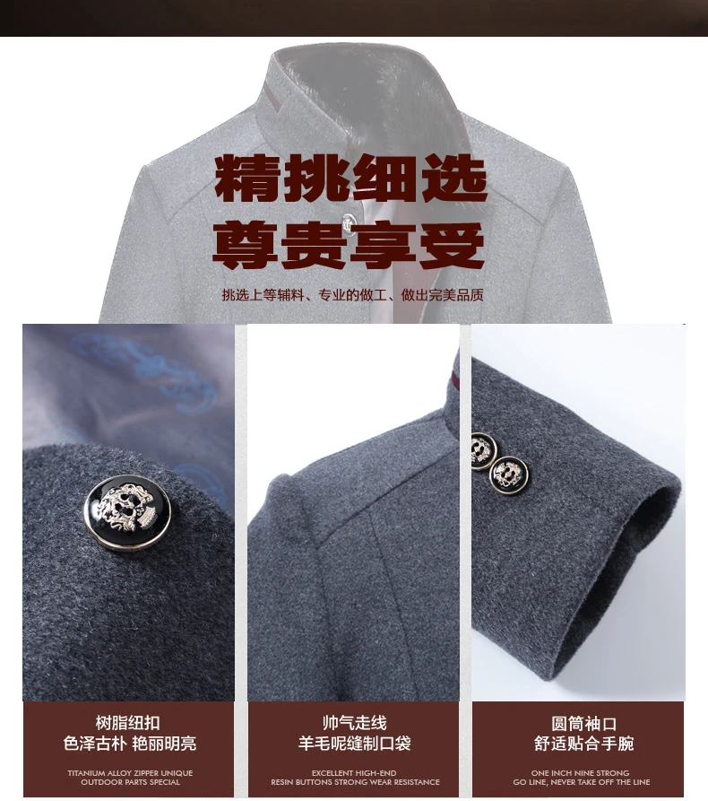 Winter Woolen coat M-4XL Plus Size Men's Stand collar Solid Warm Autumn Overcoat Man Business Casual Medium-Long Jacket