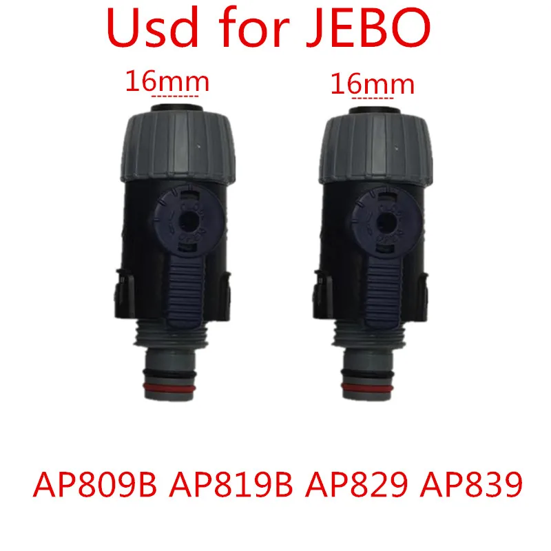 JEBO AP825 835 828 838 829 839 детали двигателя из воды фильтрующего ковша локоть гайки - Цвет: AP809 29 39 switch