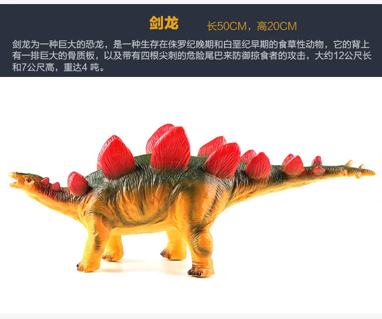 Больших размеров 5-параметры модели: рост мягкие Silcone модель динозавра T-Rex в парк развлечений Стегозавр Птерозавр модель украшения подарок на год