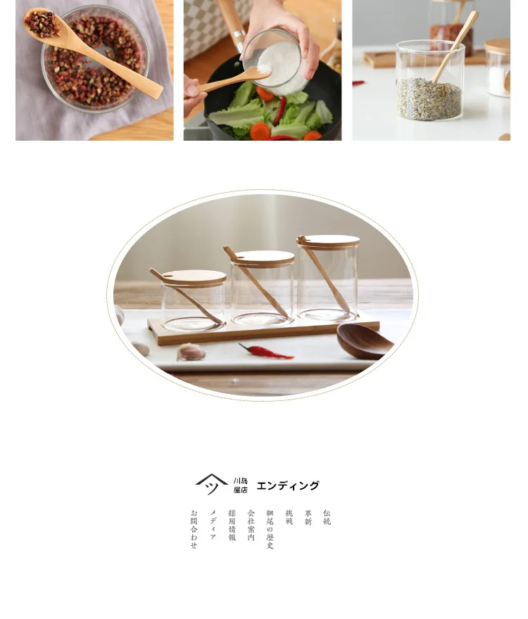 Japanese Style Glass Bamboo Cover Kitchen Seasoning Containers Seasoning Box Moisture-Proof Sugar Salt Tank Condiment Bottle Set