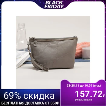 

Simple cosmetic bag, zipped compartment, gray