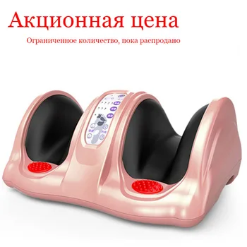 

Electric foot massager