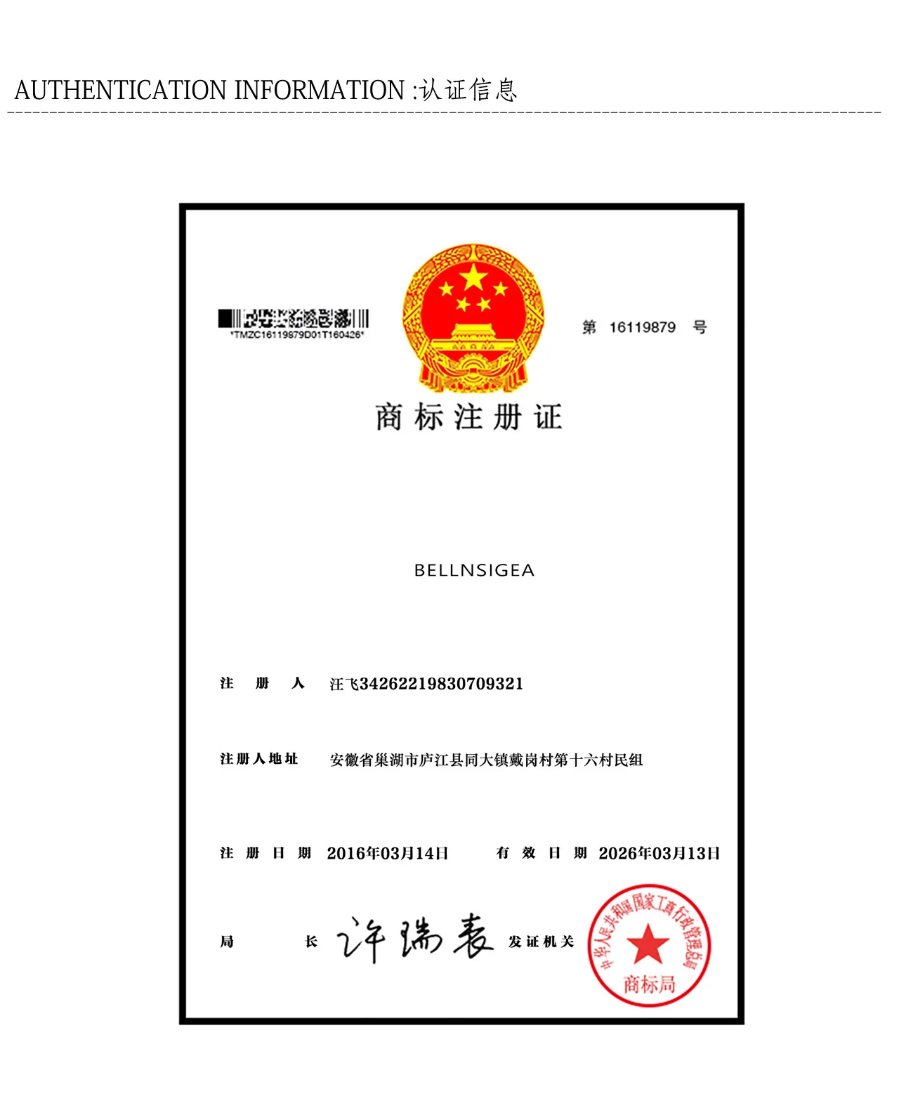 Be+ осенние и зимние мужские брюки, Мужская одежда, модные европейские и американские мужские микро эластичные модные узкие брюки, облегающие джинсы