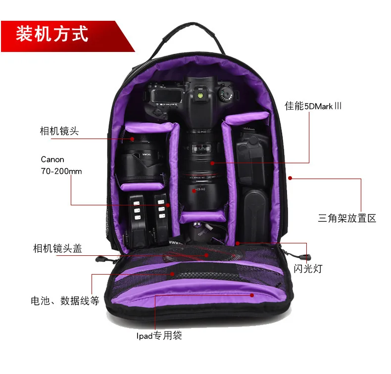 

Hot Selling Digital Shoulder Camera Bag Outdoor Waterproof SLR Camera Bag Camera Bag Camera Backpack