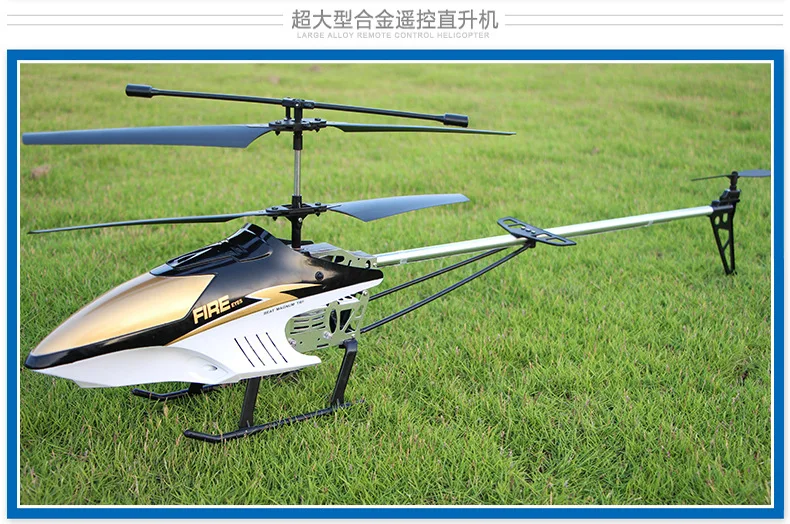 CH604 Rc Helicopter SPECIFICATIONS Warranty : 2 years