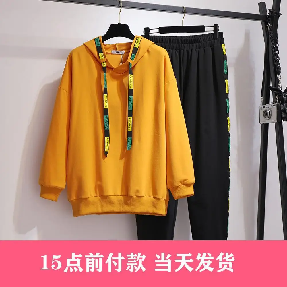 

300 Ultra-Large Size Dress Fat Mm Autumn And Winter Hoodie Set Western Style Slimming Harem Pants Casual Two-Piece Set