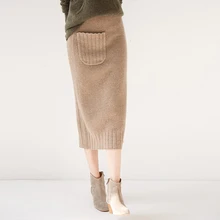 Зимняя уплотненная шерстяная Смешанная раздельная трикотажная юбка средней длины кашемировая теплая облегающая до середины икры вязаная юбка biege color