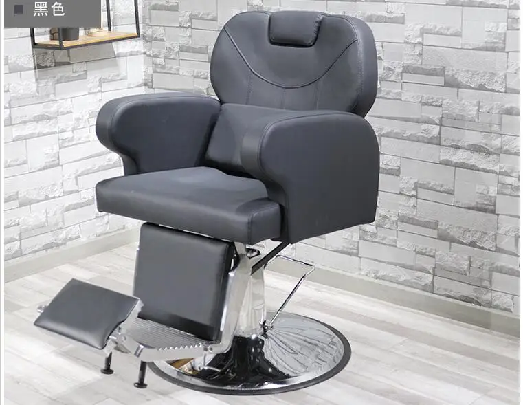 Hairdressing salon chair can be put down the barber chair Shaving physiotherapy beauty salon shop Lifting large chassis ha