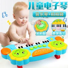 Детский многофункциональный Музыкальный барабан электронная клавиатура милое моделирование Раннее детство Образовательный детский музыкальный инструмент игрушка