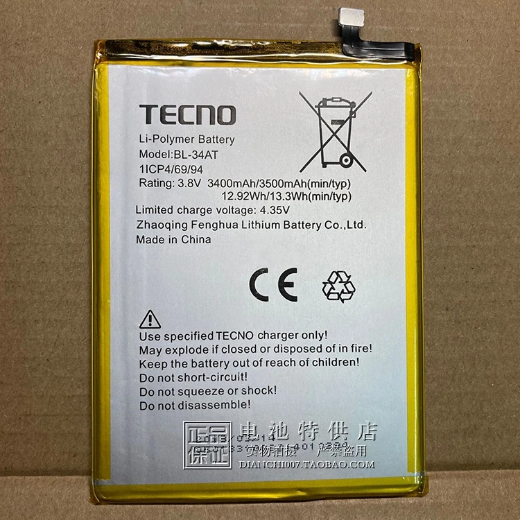 

Аккумулятор для сотового телефона TECno, планшетофон для сотового телефона 3500 Вт/ч, батарея мАч