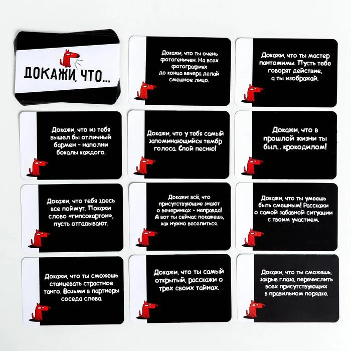 Игра: настольная "фанты.для веселой компании" карточная (play land,арт.l-204). игра фанты для детей задания на день рождения. задания для игры фанты для веселой компании. игра для компании докажи что фанты. Конкурсы на новый год для нетрезвой компании. Игра: настольная "фанты.для веселой компании" карточная (play land,арт.l-204). игра фанты для детей задания на день рождения. задания для игры фанты для веселой компании. игра для компании докажи что фанты.