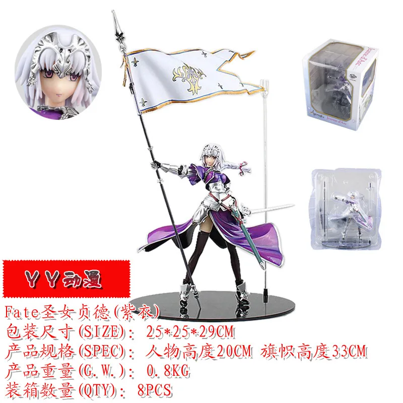 

Destiny Night Fate/Apocrypha Ceiba Adjudicator St. Joan Knight King 1/8 Garage Kit