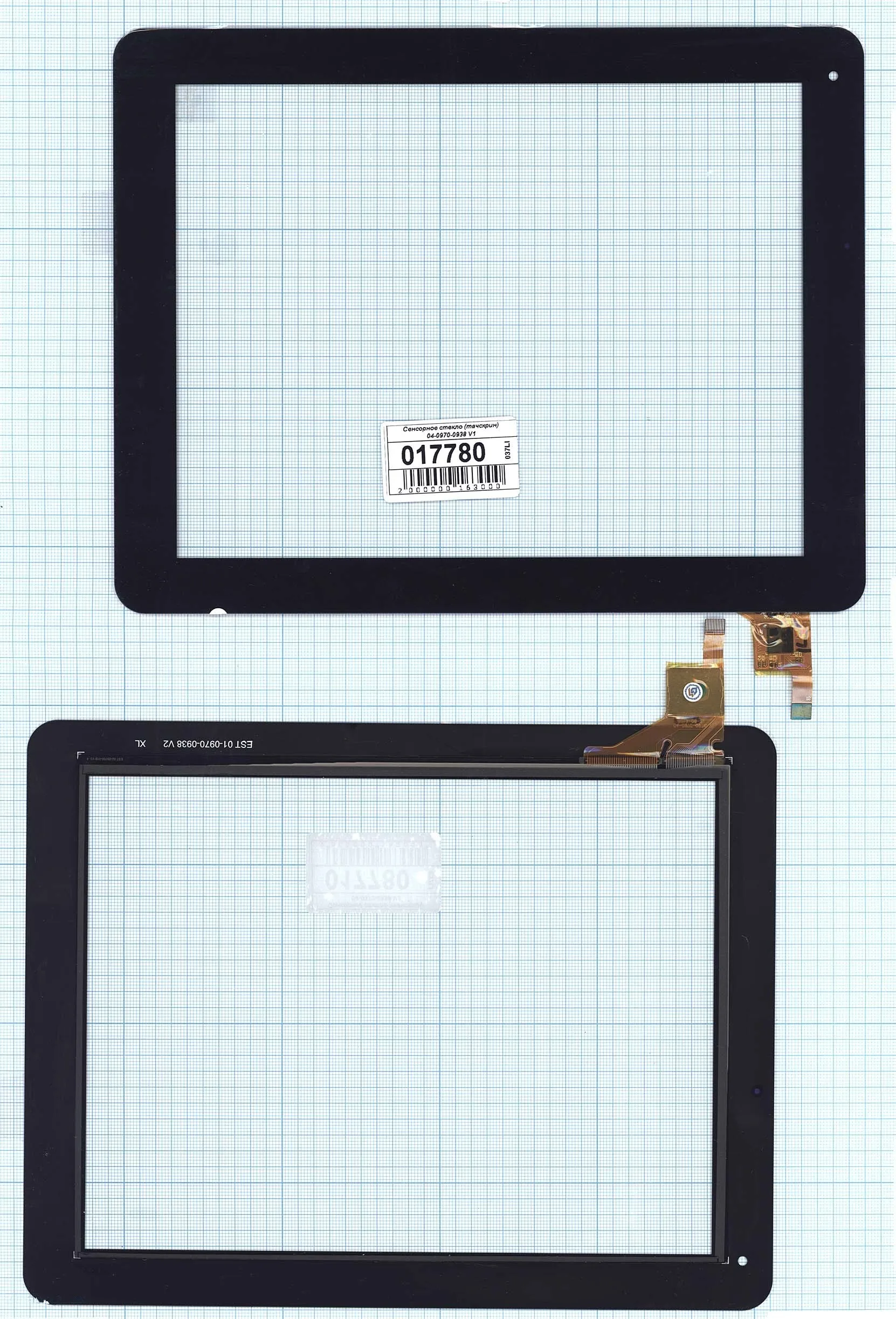 Touch glass (touchscreen) 04-0970-0938 V1 (236x183mm) Black diagonal 9.7 | Мобильные телефоны и аксессуары
