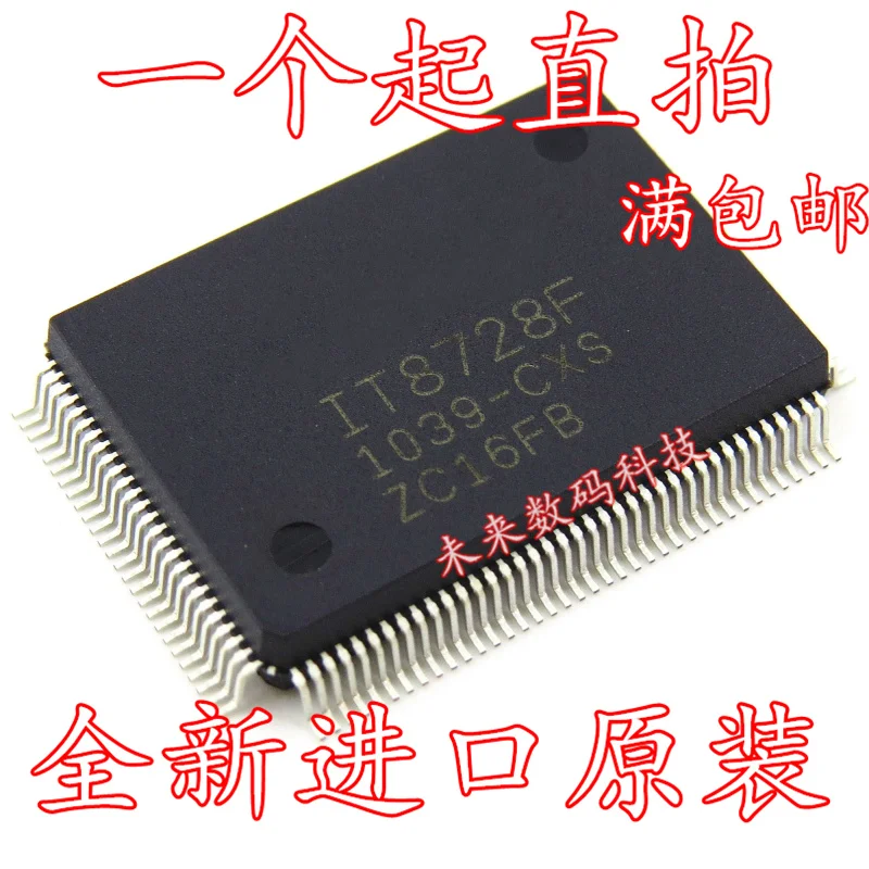 

10pcs/lot IT8728F-EXA IT8728F QFP128