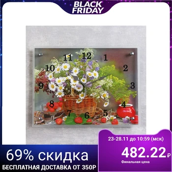 

Wall Clock, Series: flowers, "flowers and berries", 30x40 cm 4466943